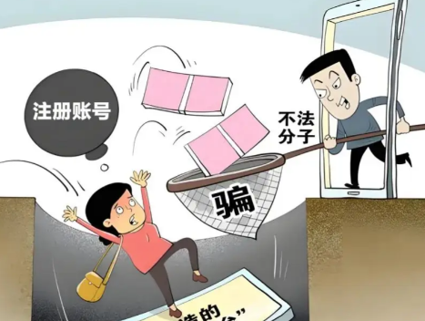 吉安网上兼职被骗怎么解决